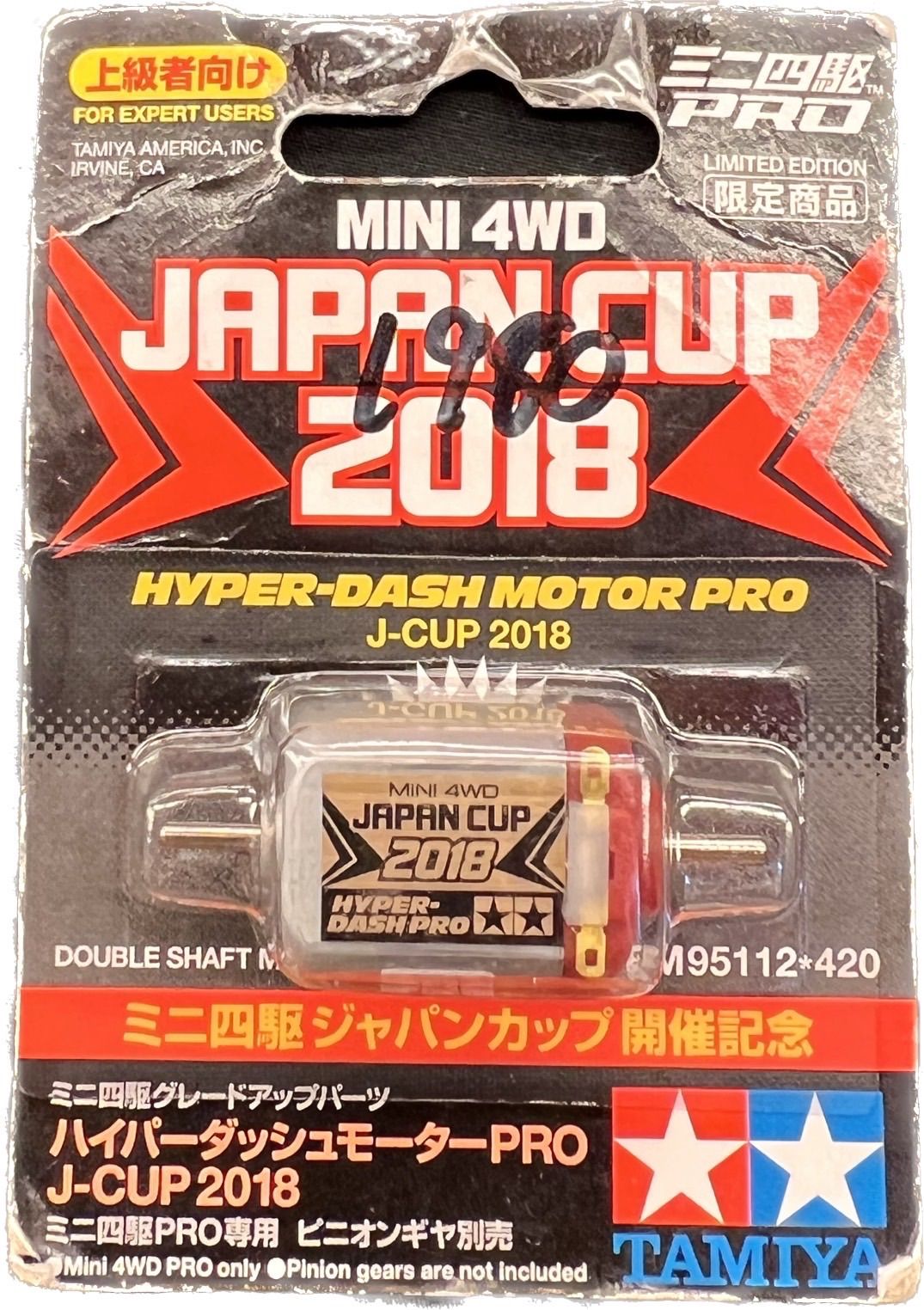 感謝価格】 ハイパーダッシュモーターPRO J-CUP 2018 模型/プラモデル