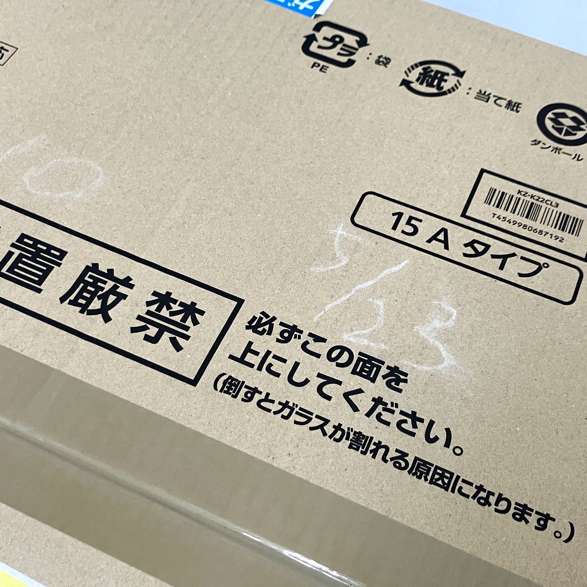 2口IH 家電