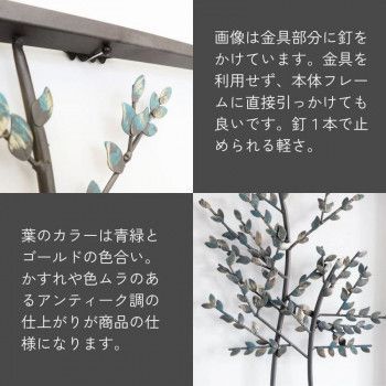 インテリア雑貨 壁飾り