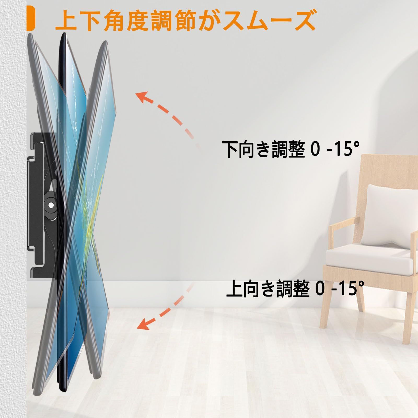 テレビ　壁掛け　金具　スウィング JXMTSPW壁掛けテレビ金具 26～63インチ対応 薄型 ティルト式