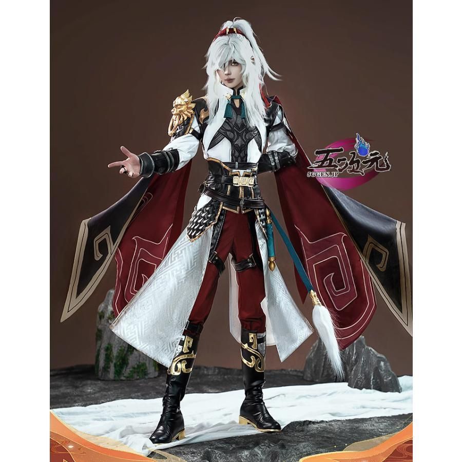 新発売 新発売 江南猫次 崩壊スターレイル コスプレ 崩スタ 景元 けい