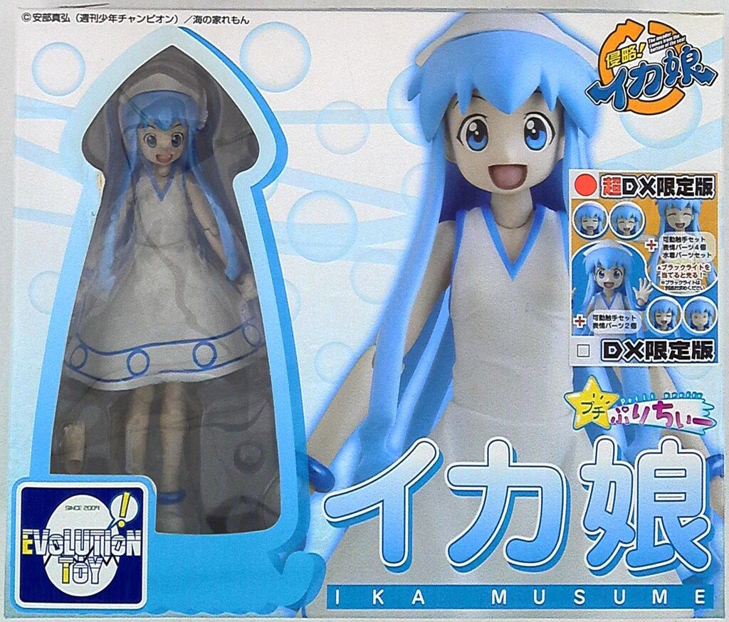EVOLUTION-TOY プチプリチィー/侵略イカ娘 イカ娘 超DX限定版 PVC