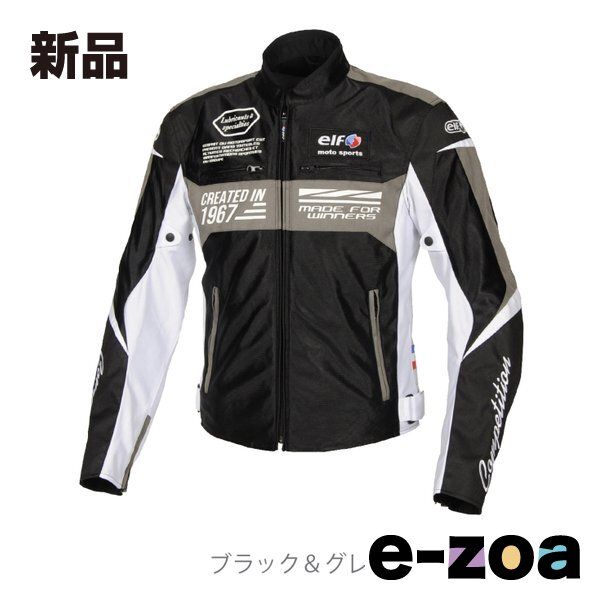 極上STRATHCONARストラスコナー/レザージャケットカーコート革ジャン羊