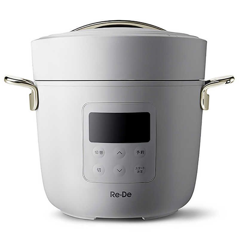 送料無料 ♥ 未開梱 A-STAGE Re De Pot 電気圧力鍋 2L Re De Pot ホワイト PCH-20LW