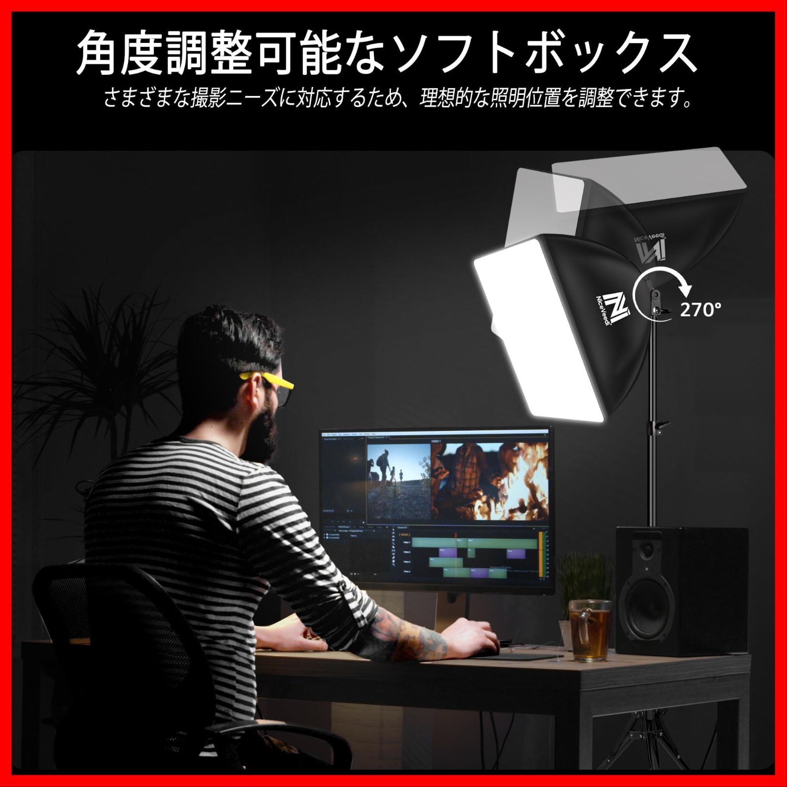 LED