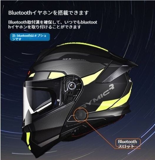 高品質システムヘルメット ダブルレンズ バイクヘルメットDOT認証 フル ...
