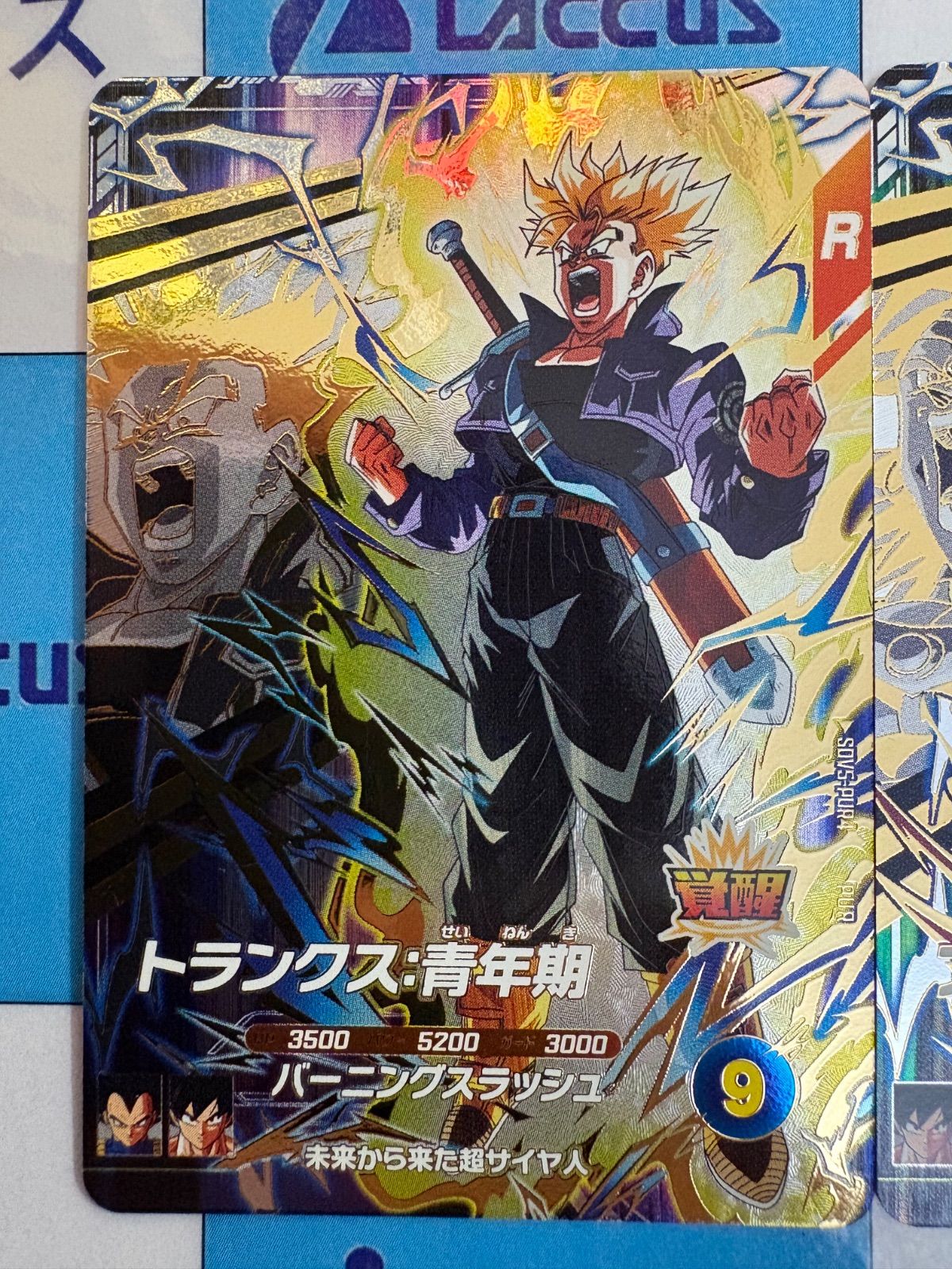 ドラゴンボールヒーローズ トランクス ブロリー セット売り ドラゴンボールヒーローズ 3枚セット売り ブロリー｜Yahoo