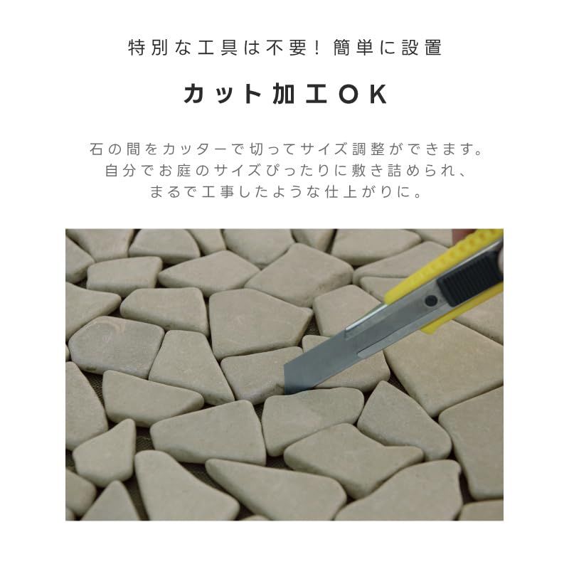 リビングアウト Living Out 天然石マット 30×30cm 6枚セット ピンク タイル 石畳 敷石 防草シート 庭石 DIY 洋風 防草マット 雑草対策 ガーデン 敷くだけ 置くだけ 0 YUZUMIYA_COM