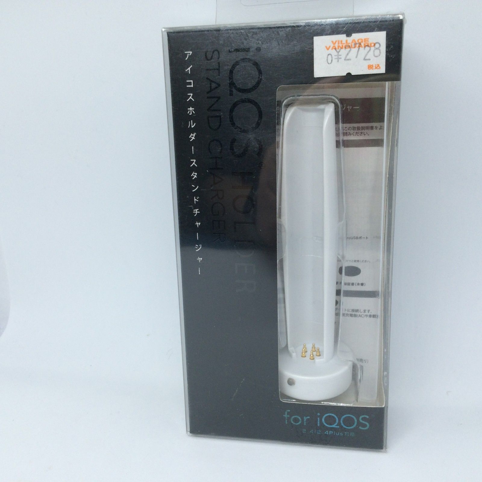 アイコス IQOS 2.4Plus ホワイト 新品未開封 送料無料 アイコス Plus 2.4 ホワイト 新品 未開封 iQOS 2.4 Plus