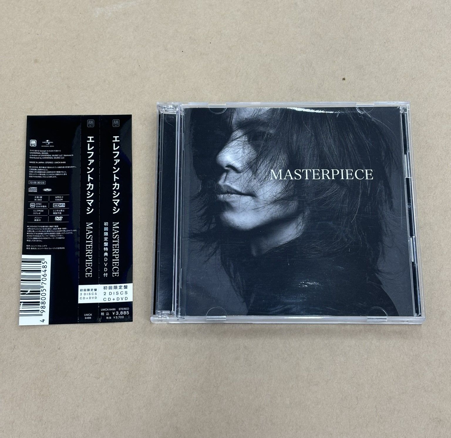 MASTERPIECE[初回限定盤] CD＋DVD 帯付き/エレファントカシマシ【M1203-003】 - メルカリ