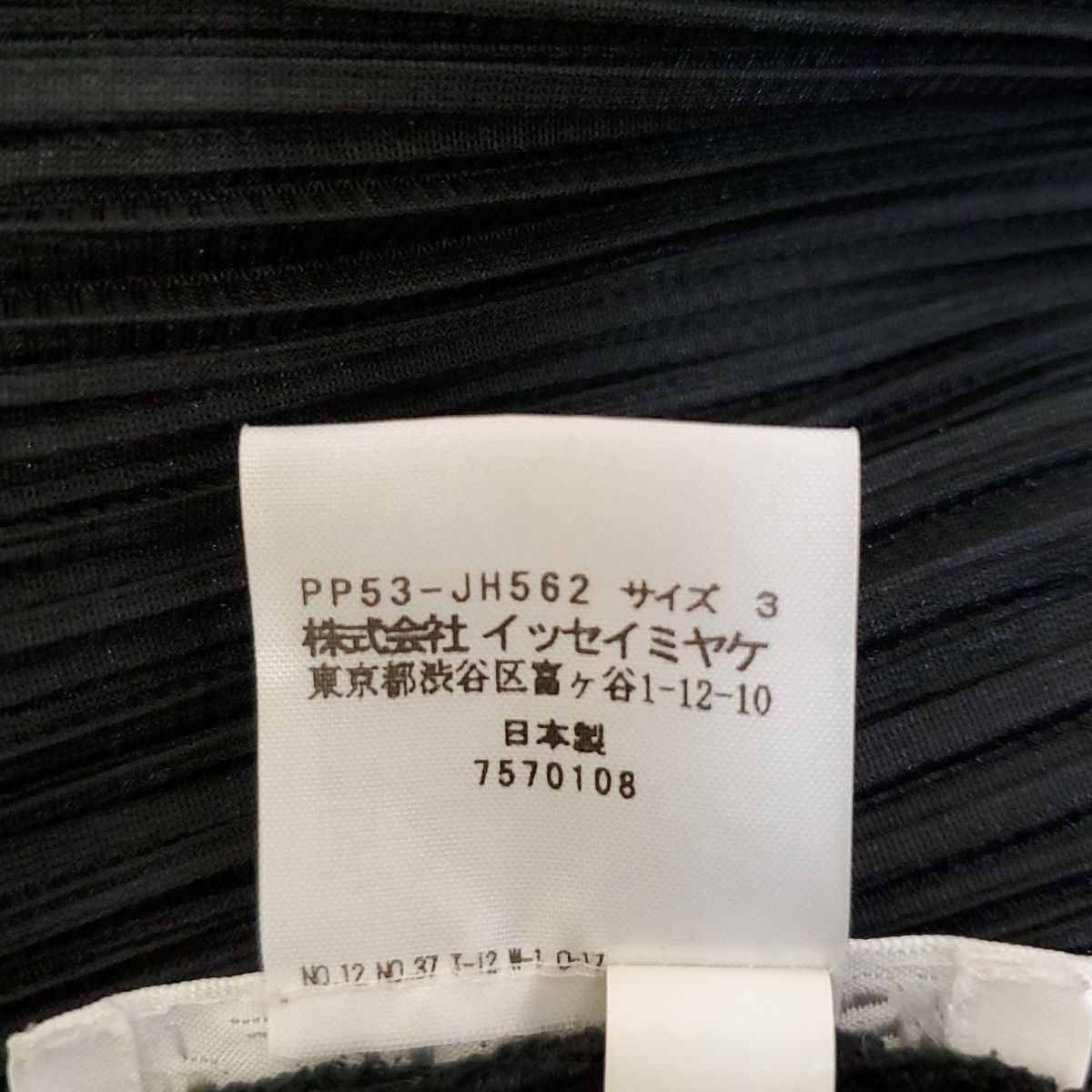 PLEATS PLEASE(プリーツプリーズ) ワンピース サイズ3 L PLEATS PLEASE(プリーツプリーズ) ワンピース サイズ3 L