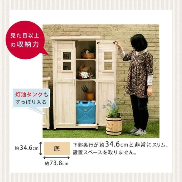 細い おしゃれ