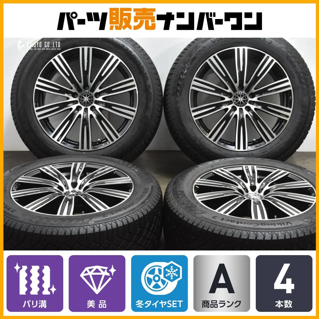 【送料無料】【バリ溝STL】ヤナセ ユーロフォルシュ 17in 2014年製 バイキングコンタクト6 245/45R17 ベンツ W212 Eクラス 純正サイズ W211