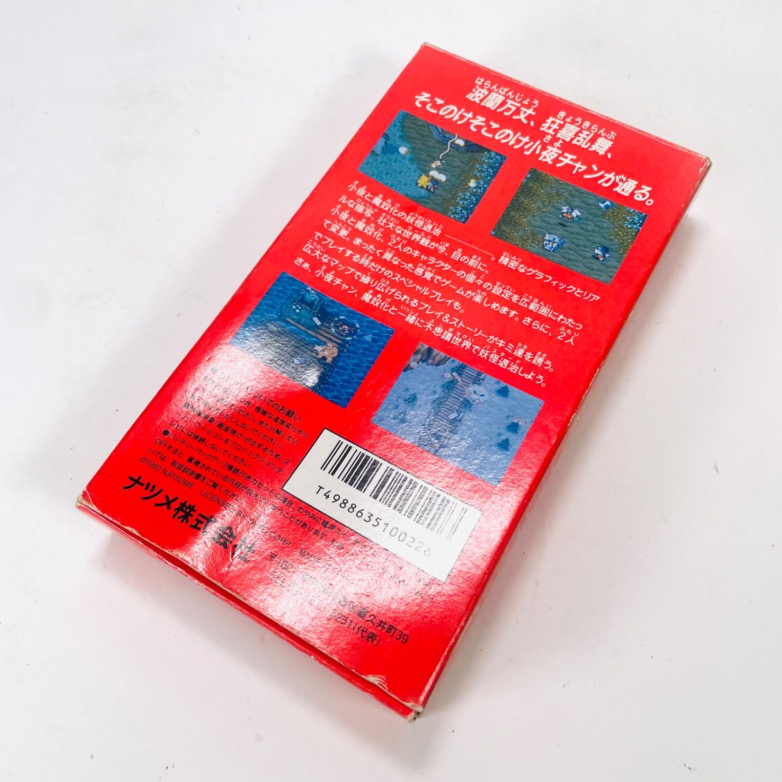 リュージュ 高級オルゴール 72弁 シューベルト 3曲 144弁オルゴール