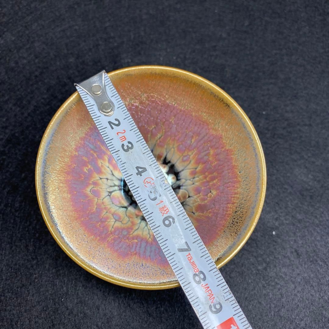 邵椋揚作 極上油滴天目茶碗 共箱 直径8.1㎝ 東Y6-0402☆2Fトニカ