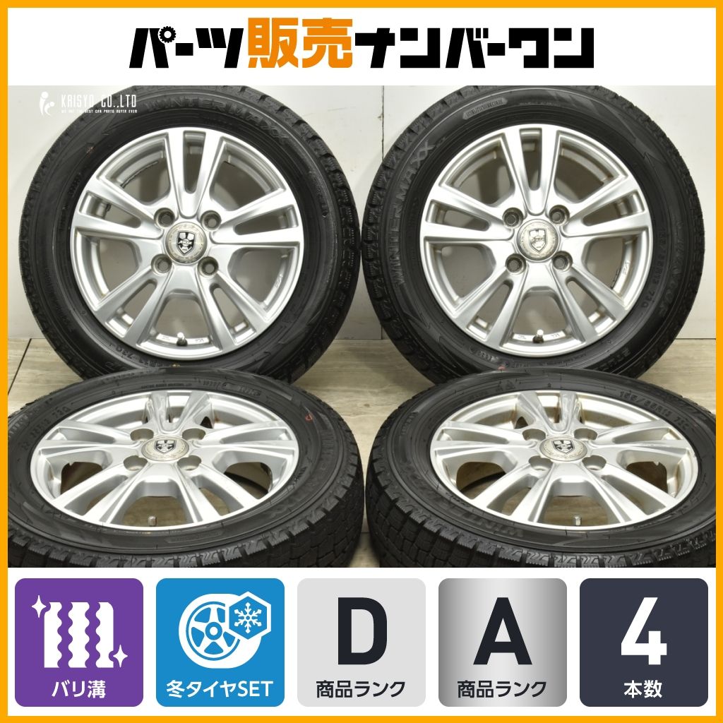 【2023年製 バリ溝】ジョーカー 13in 4.00B +45 PCD100 ダンロップ ウィンターマックス WM02 155/65R13 ザッツ ゼスト ライフ モコ アルト
