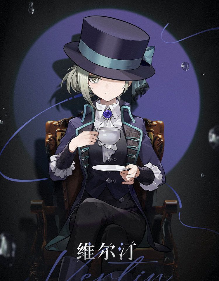 衣装