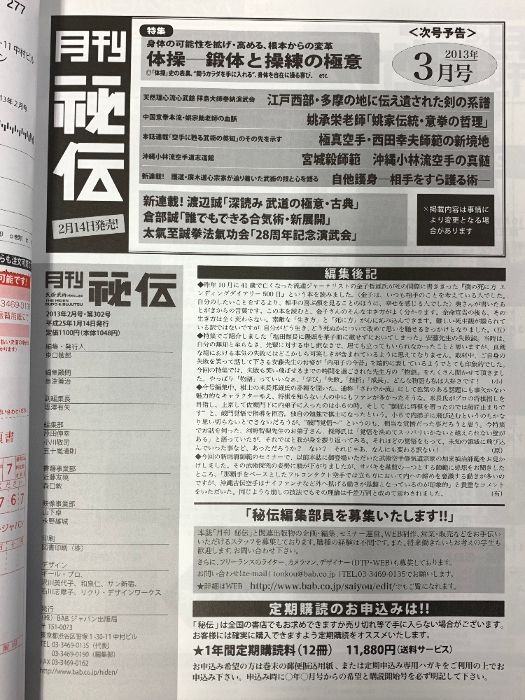 お支払い方法変更のため再出品 お支払い方法の変更について - ヘルプ - Yahoo!広告