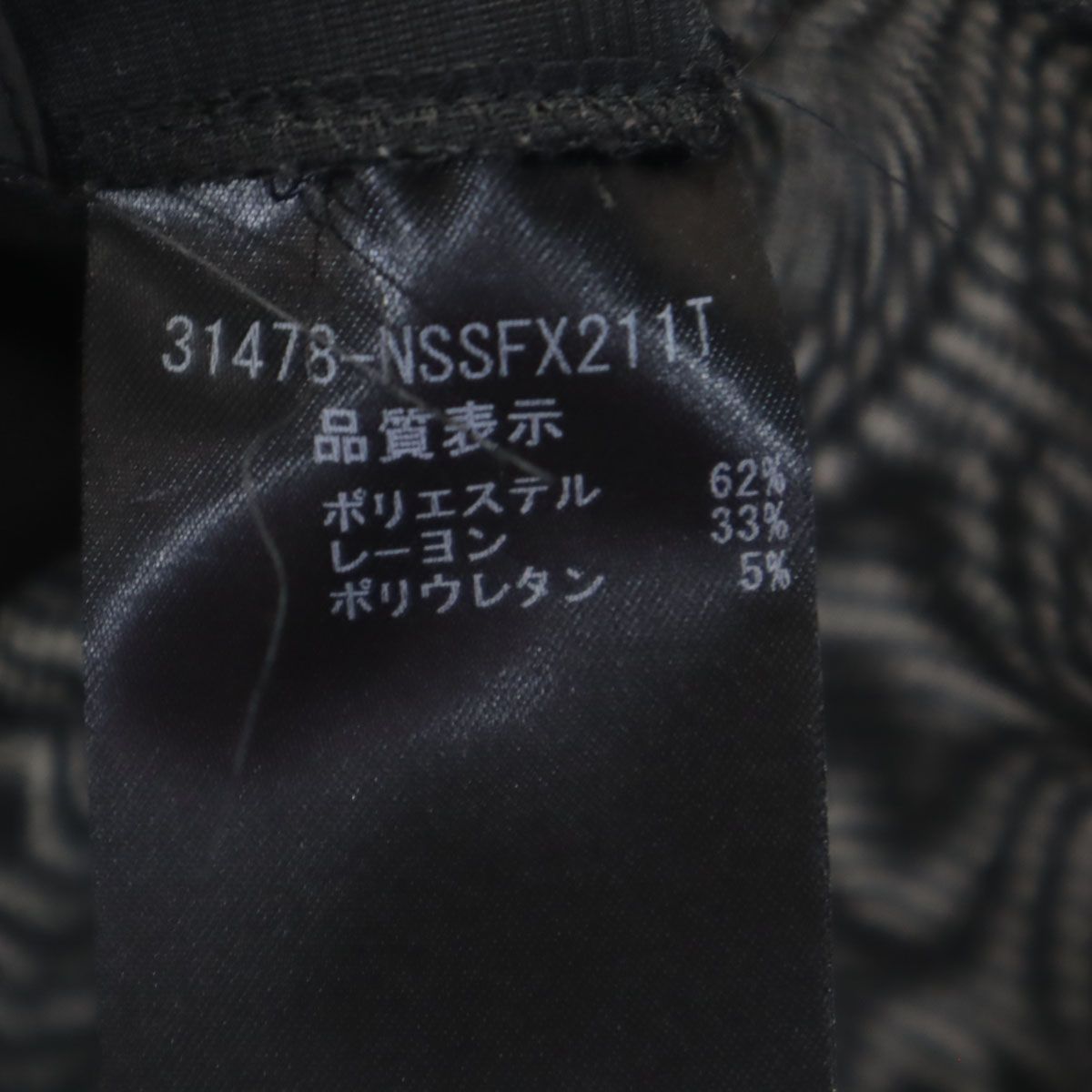 レディース 古着