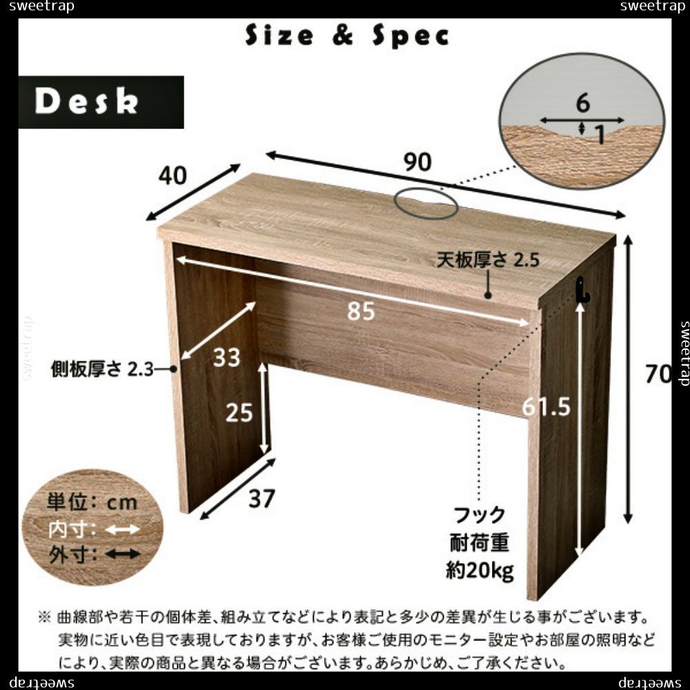 机☆新品/シンプルデスク 白っぽく 60cm幅 サイドラック 30cm幅/学習デスク 趣味家事