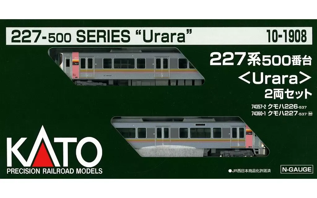 2026年最新】10-1808 115系300番台 中国地域色 3両セットの人気