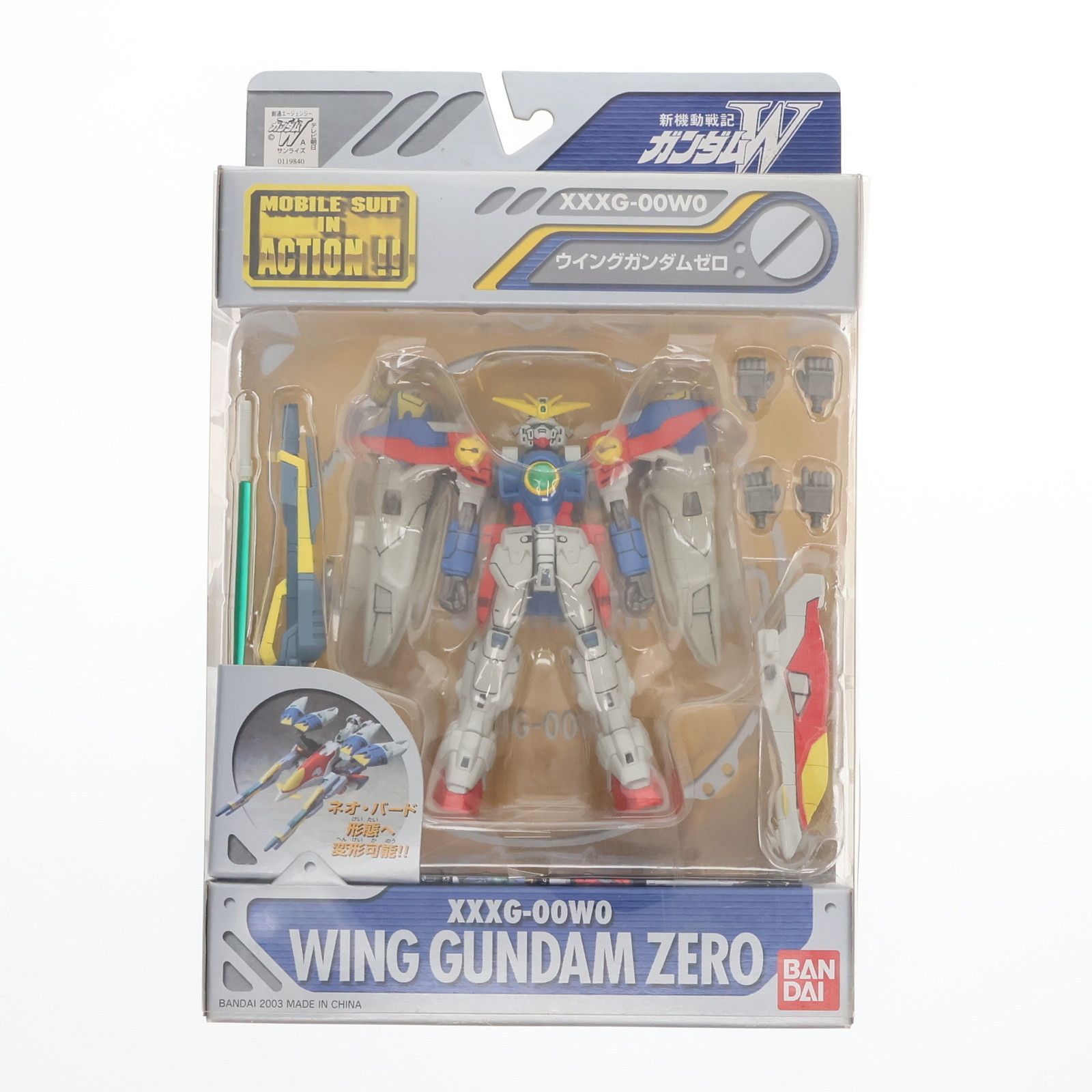 MS IN ACTION!!(モビルスーツ・イン・アクション) XXXG-00W0 ウイングガンダムゼロ 新機動戦記ガンダムW(ウイング) 完成品 可動フィギュア バンダイ