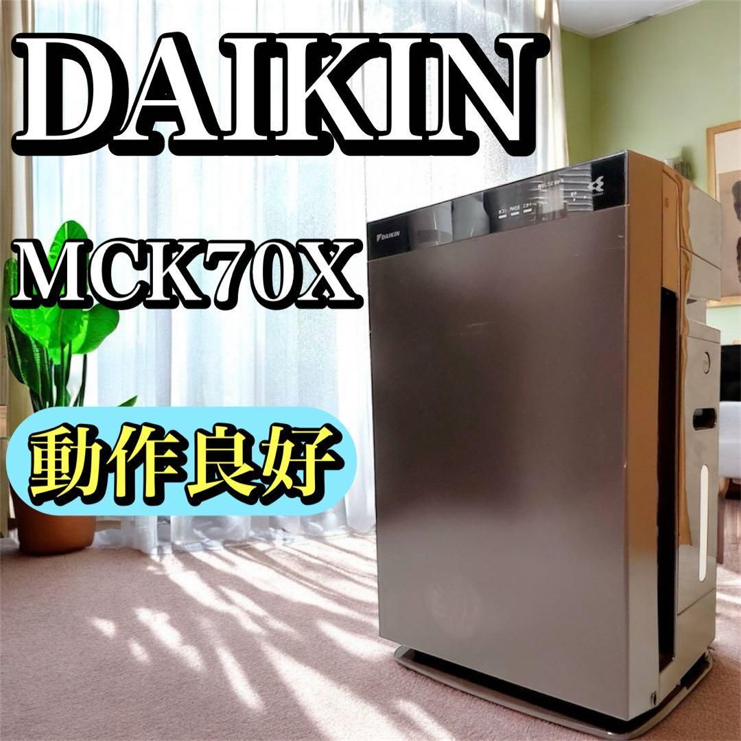 MC71☆SHARP KI-LS70-T 空気清浄機 ブラウン系 2022年製 動作品 送料込