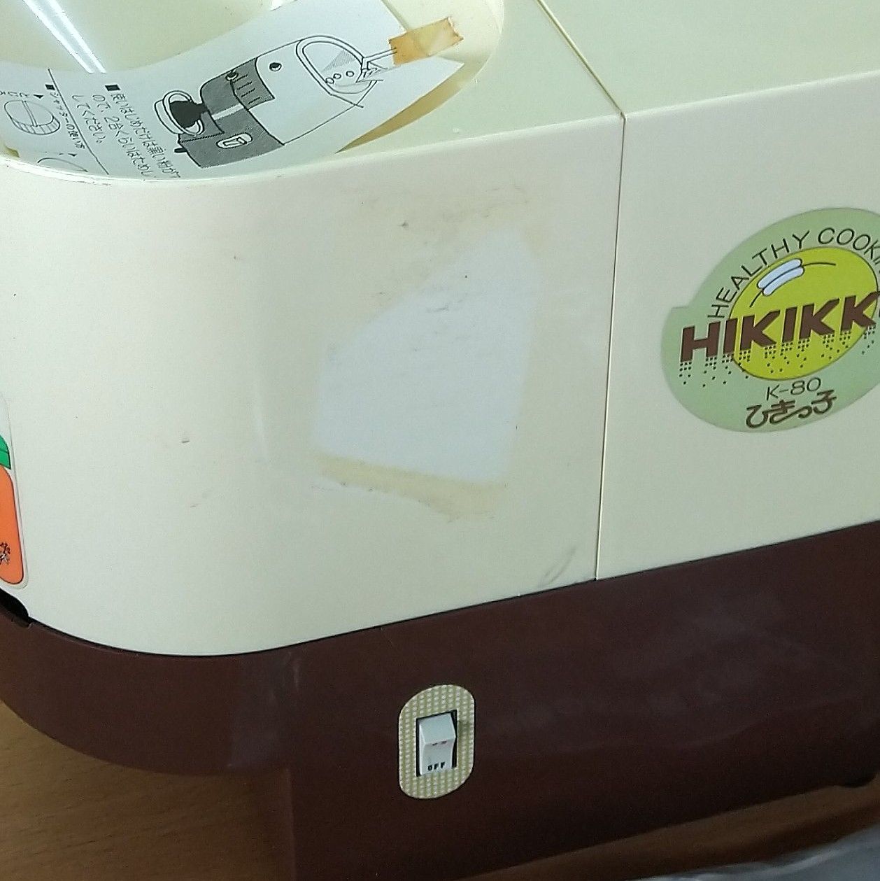 家庭用製粉機　ひきっ子　K-80 製粉機 ひきっ子 K－80