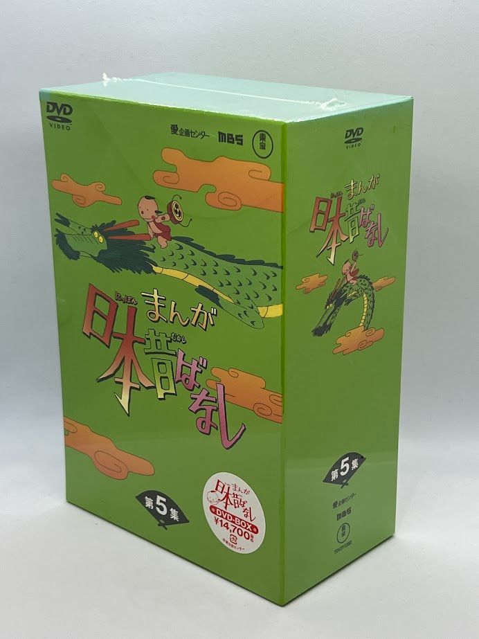 Amazon.co.jp: まんが日本昔ばなし DVD-BOX 第1集(5枚組) : 市原