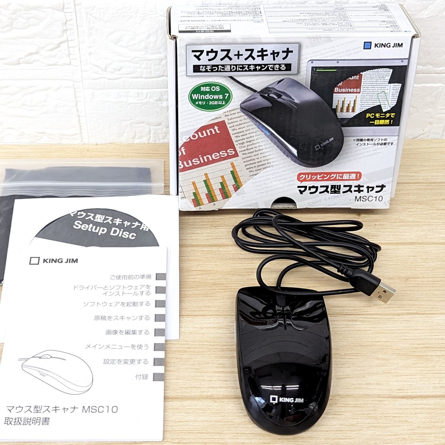 希少 マウス型　スキャナ KINGJIM MSC10 ソフト付属 動作確認済み 希少 マウス型 スキャナ KINGJIM MSC10 専用ソフト付属 動作確認