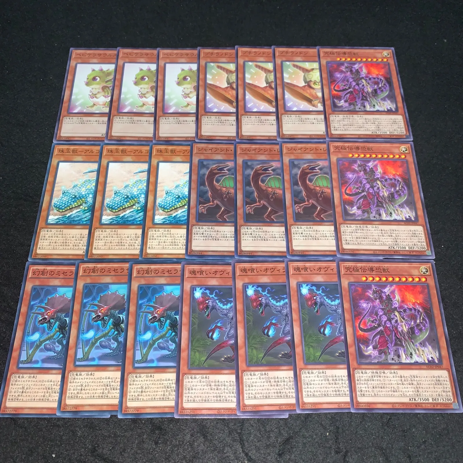 2025年最新】ティラノ剣山の人気アイテム - メルカリ