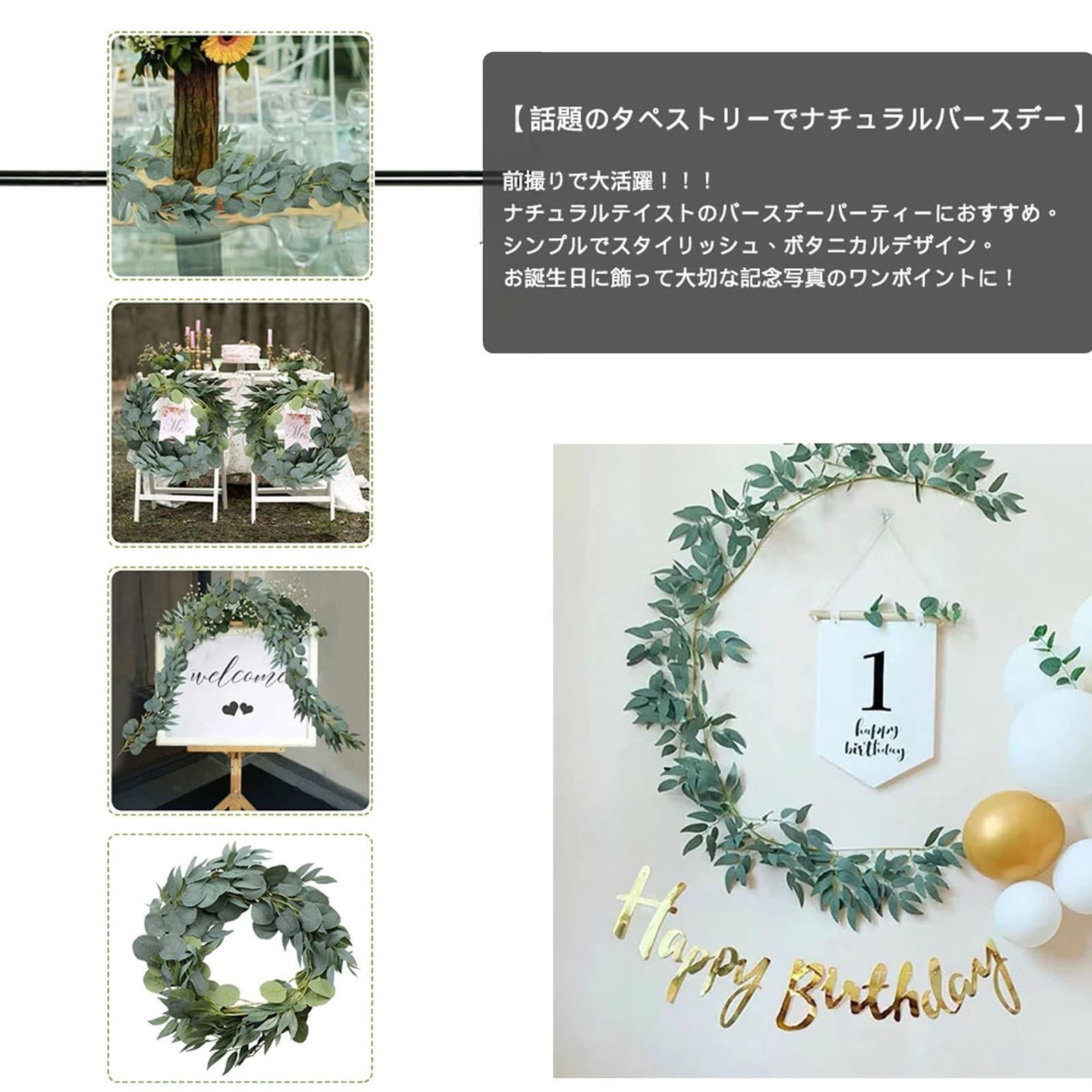 ウェディング フォトブース ナチュラルフラワー ウェディング フォト