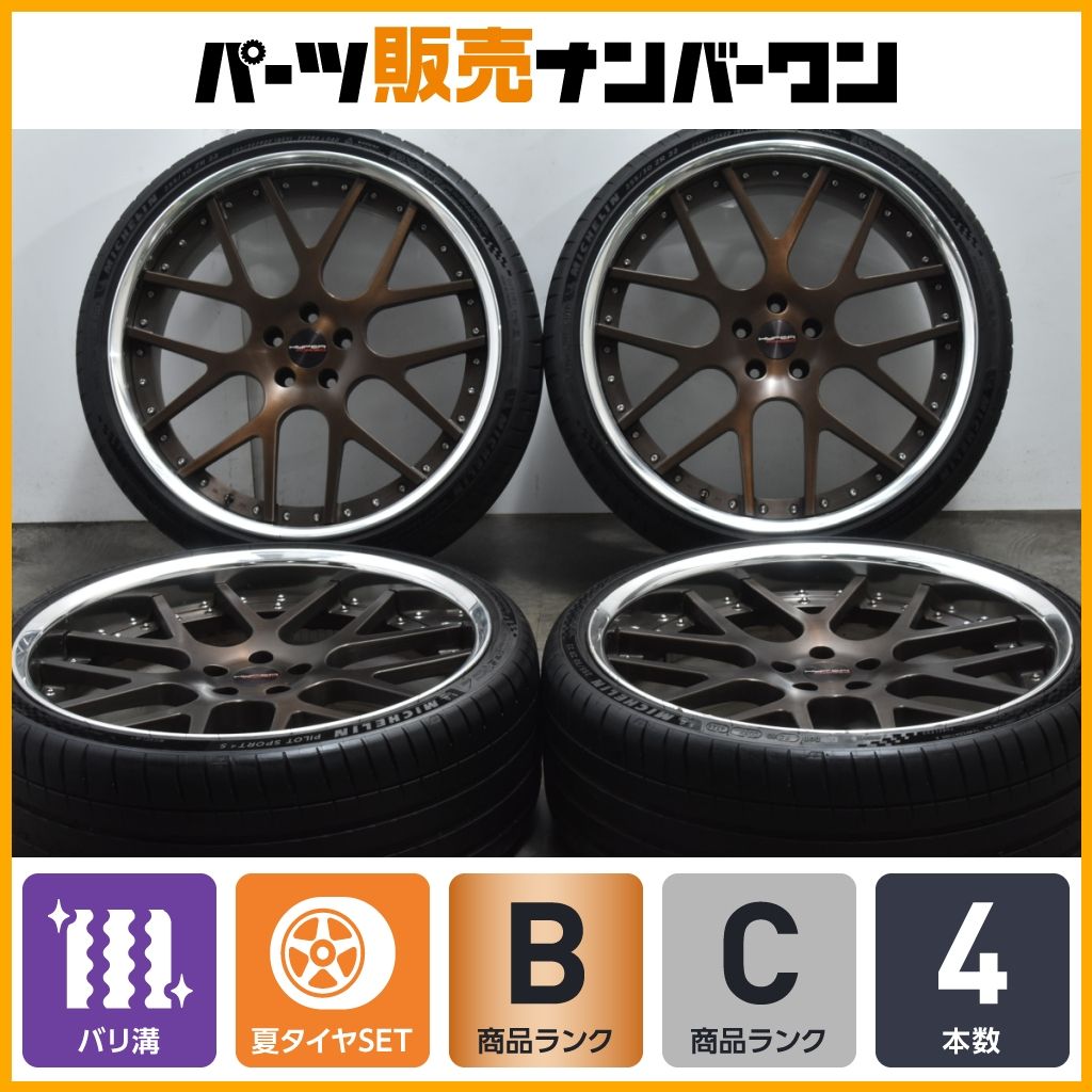 レクサスNXブリヂストン純正ホイールほぼ新品！バリ山！