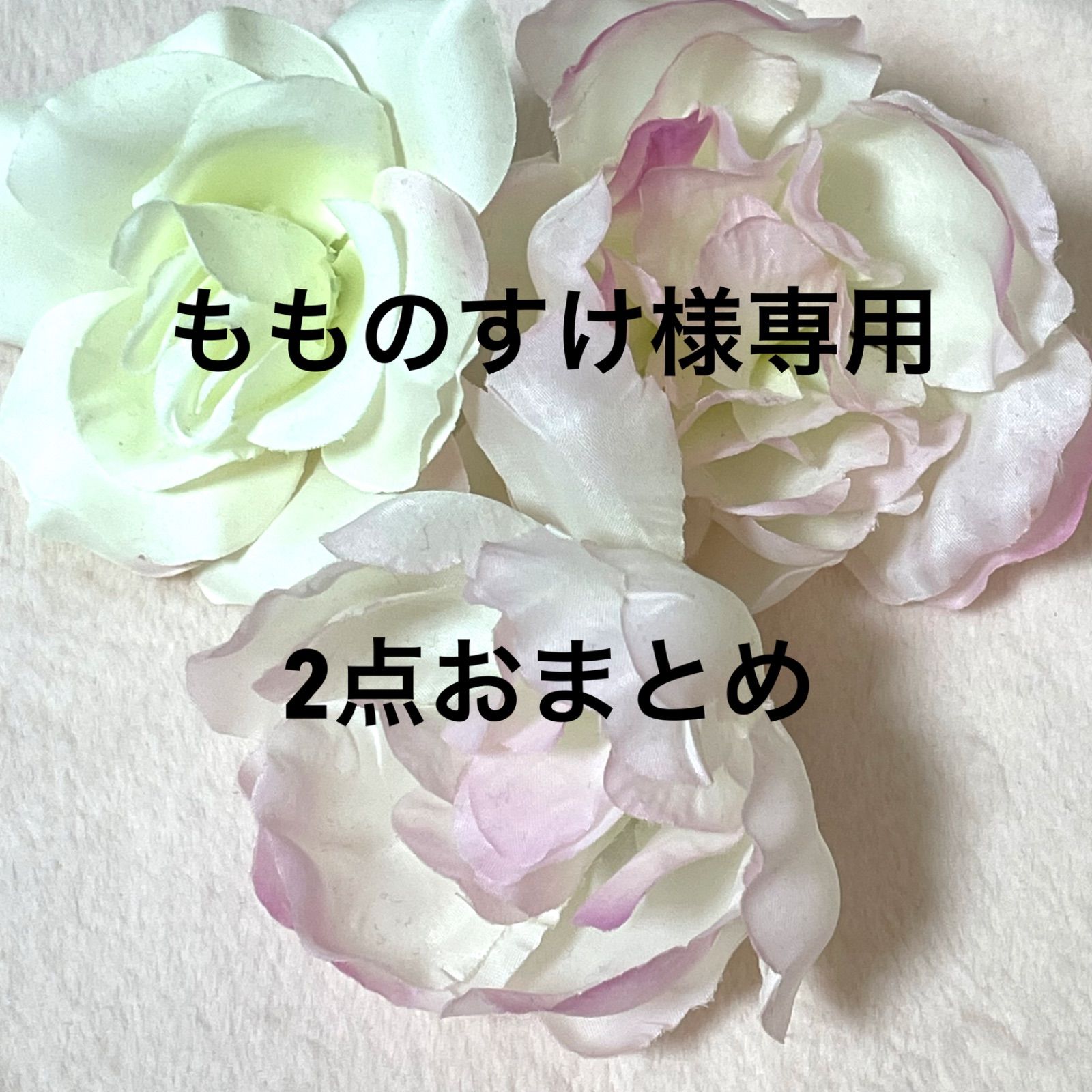 もものすけ様専用 ミサンガ2本おまとめ アンクレット - メルカリ