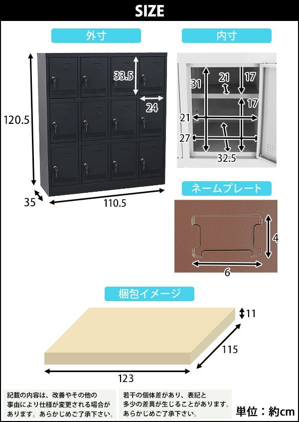 シューズラック スリム