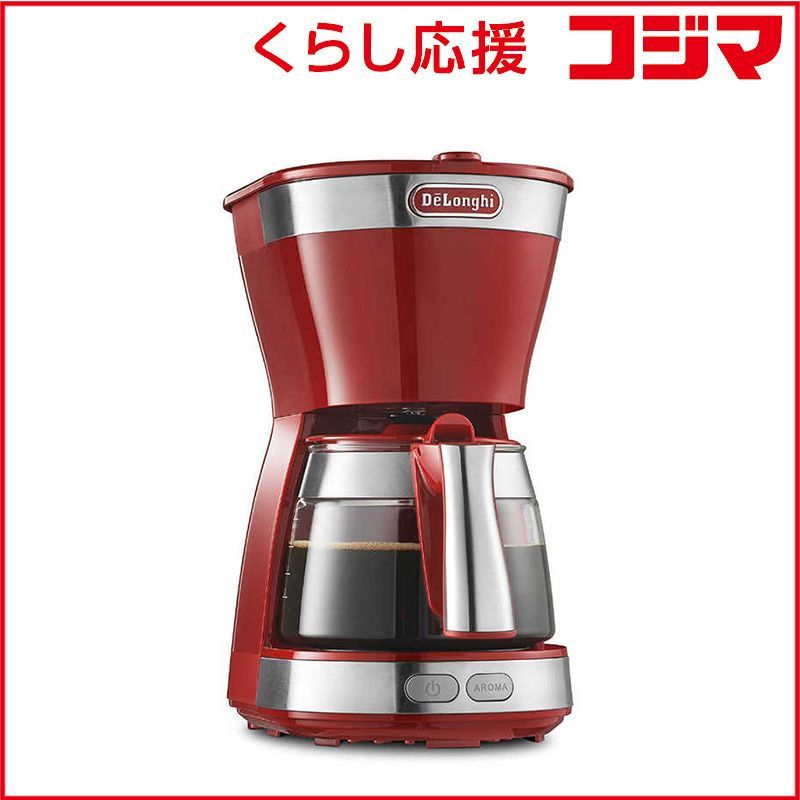 新品 未開封 】 デロンギ アクティブ ドリップコーヒーメーカー 