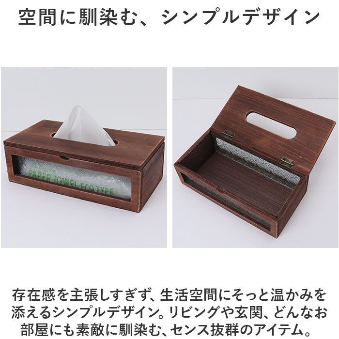 専用！フローラ2色のティッシュケース2種/白うさぎと秋のリース 専用！フローラ2色のティッシュケース2種/白うさぎと秋のリース 東京