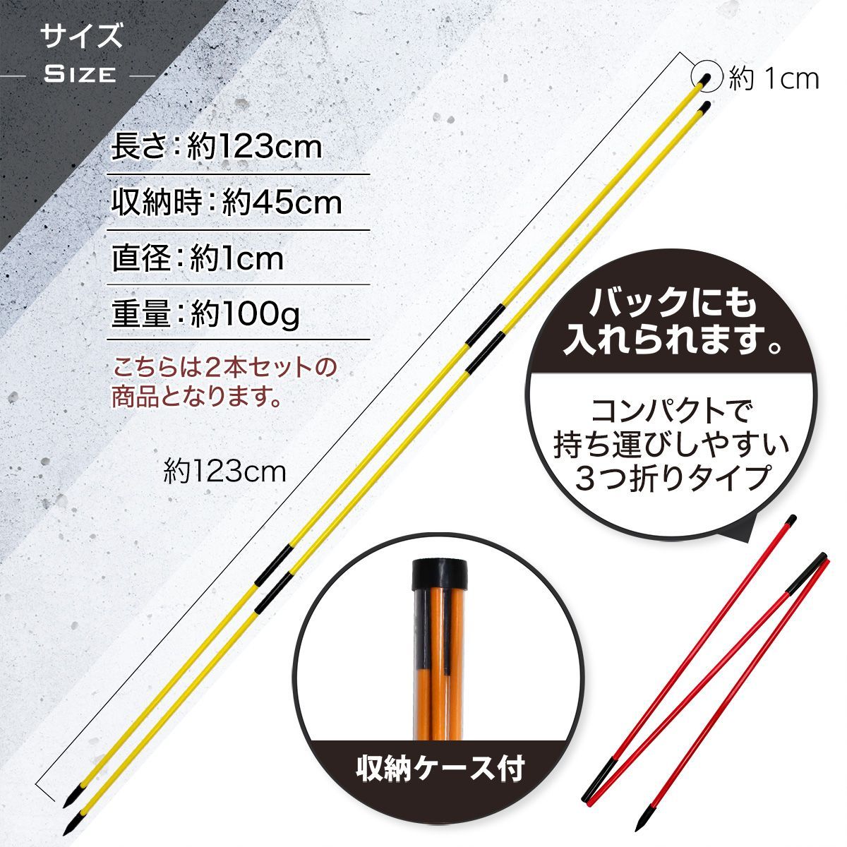 GolfStyle アライメントスティック 3分割タイプ ゴルフ 練習 ゴルフ練習用品 ターゲットライン アドレスポジション セットアップ スイング 素振り ライ角 トレーニング キャップ golf ケース付き 2本セット