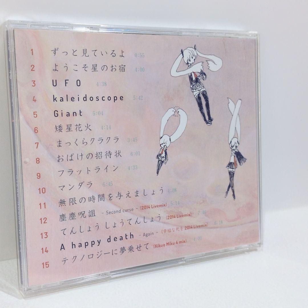 きくおミク4 ボーカロイド kikuo 黄菊しーく 同人 音楽 CD きくおミク4 ボーカロイド kikuo 黄菊しーく 同人 音楽 CD きく