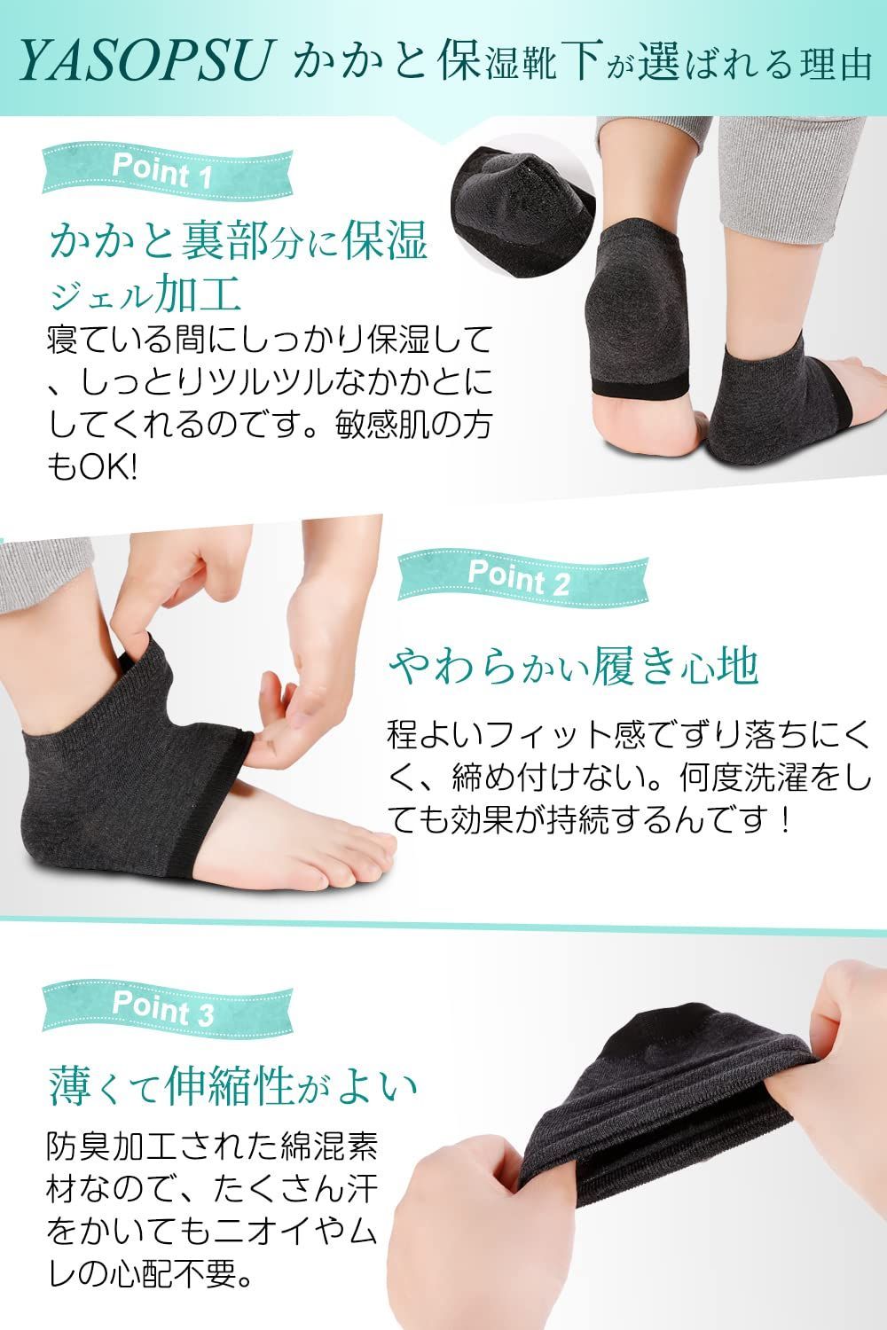 皮膚のプロが推薦
