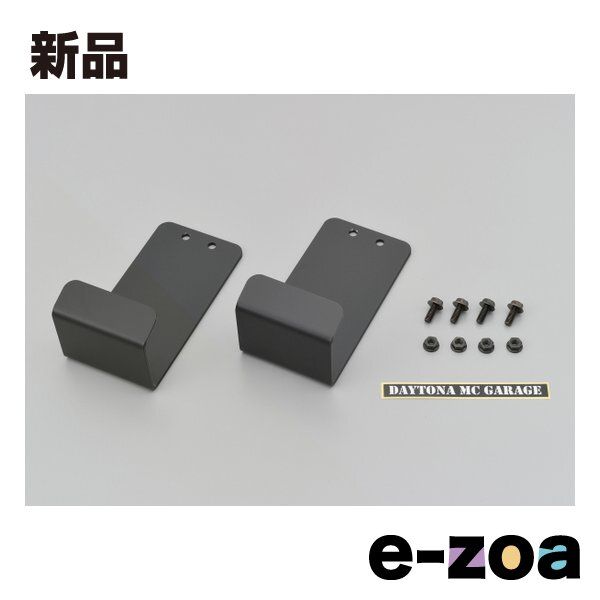 DAYTONA デイトナ ガレージ内外装アクセサリー スロープラック 34928