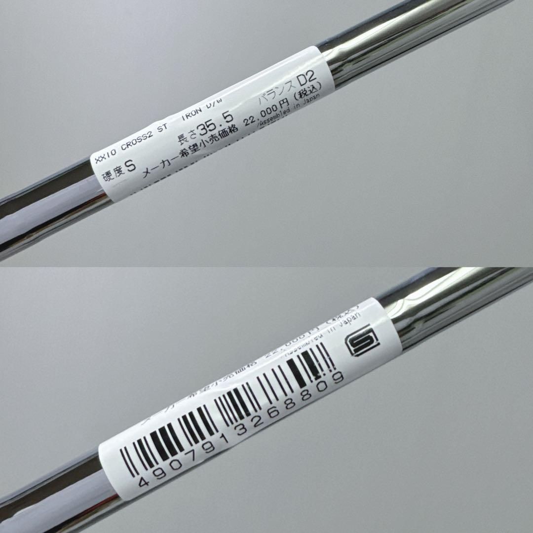 未使用 ダンロップ XXIO CROSS2 DW単品アイアン 純正スチールS