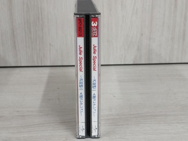 沢田研二 CD 沢田研二 A面コレクション(SHM-CD)