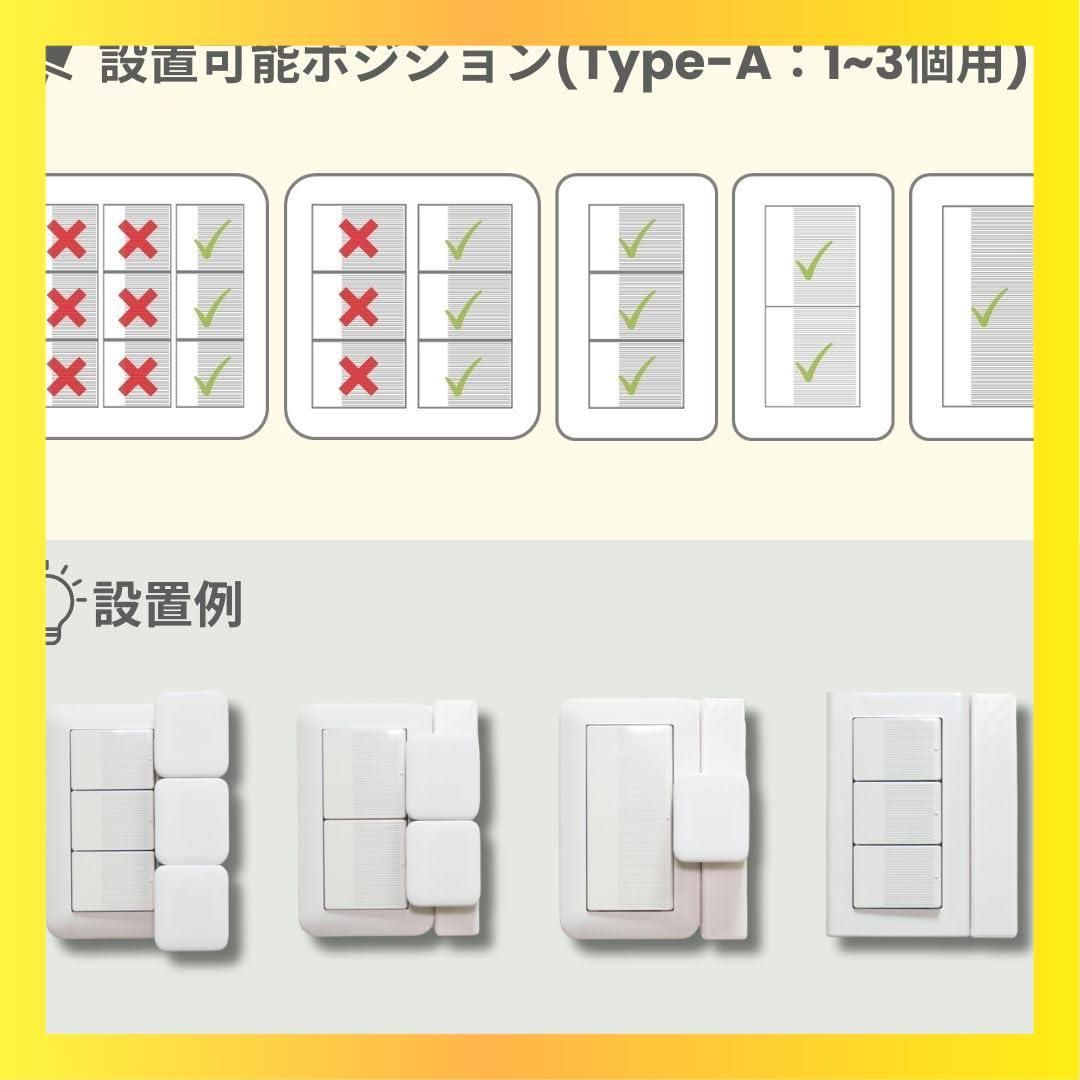 SwitchBot用取付枠 1個口用 硬