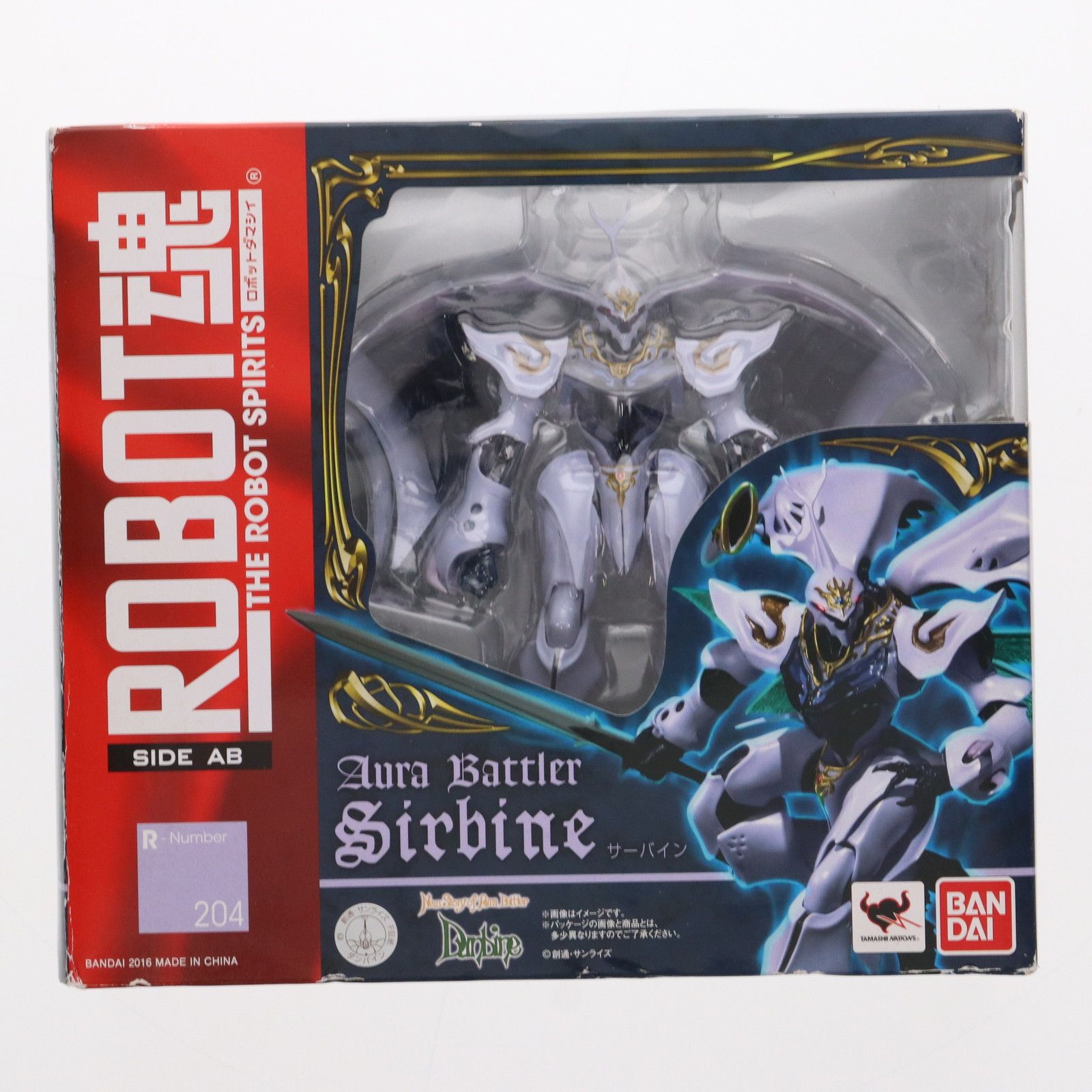 ROBOT魂(SIDE AB) サーバイン New Story of Aura Battler DUNBINE(ニューストーリー オブ オーラバトラー ダンバイン) 完成品 可動フィギュア バンダイ