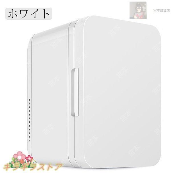 サンリオ ハローキティ 冷温庫 非売品 非売品 激レア キティ