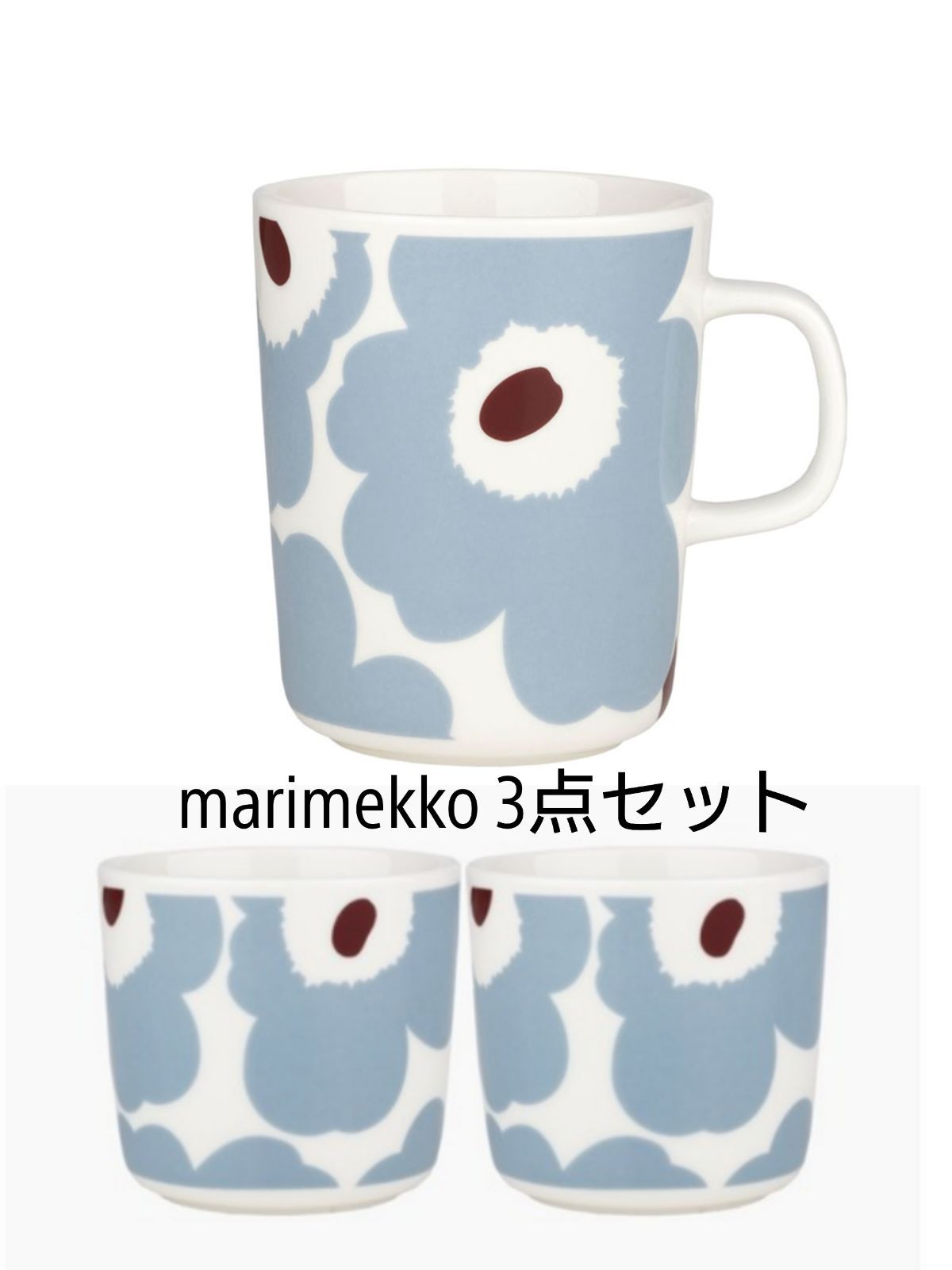 marimekko ブルーグレー ウニッコ マグカップ×マグラテ2客 合計3点