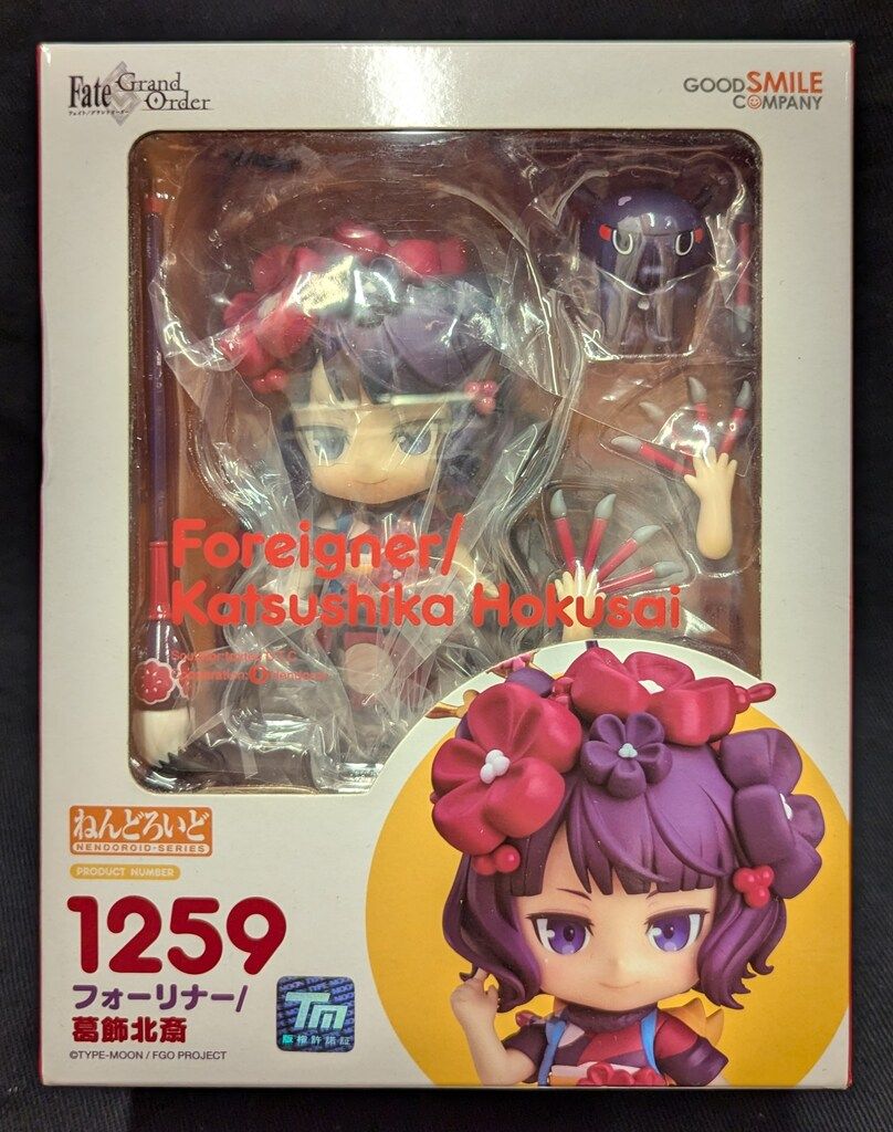 ねんどろいど フォーリナー/葛飾北斎