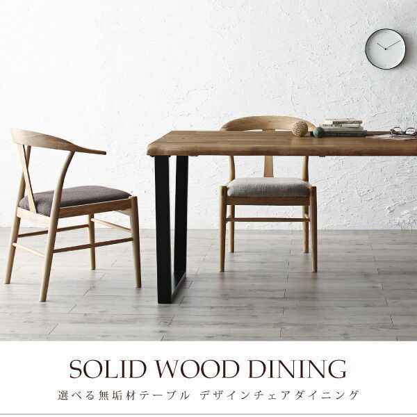 ダイニングセット テーブル-チェア