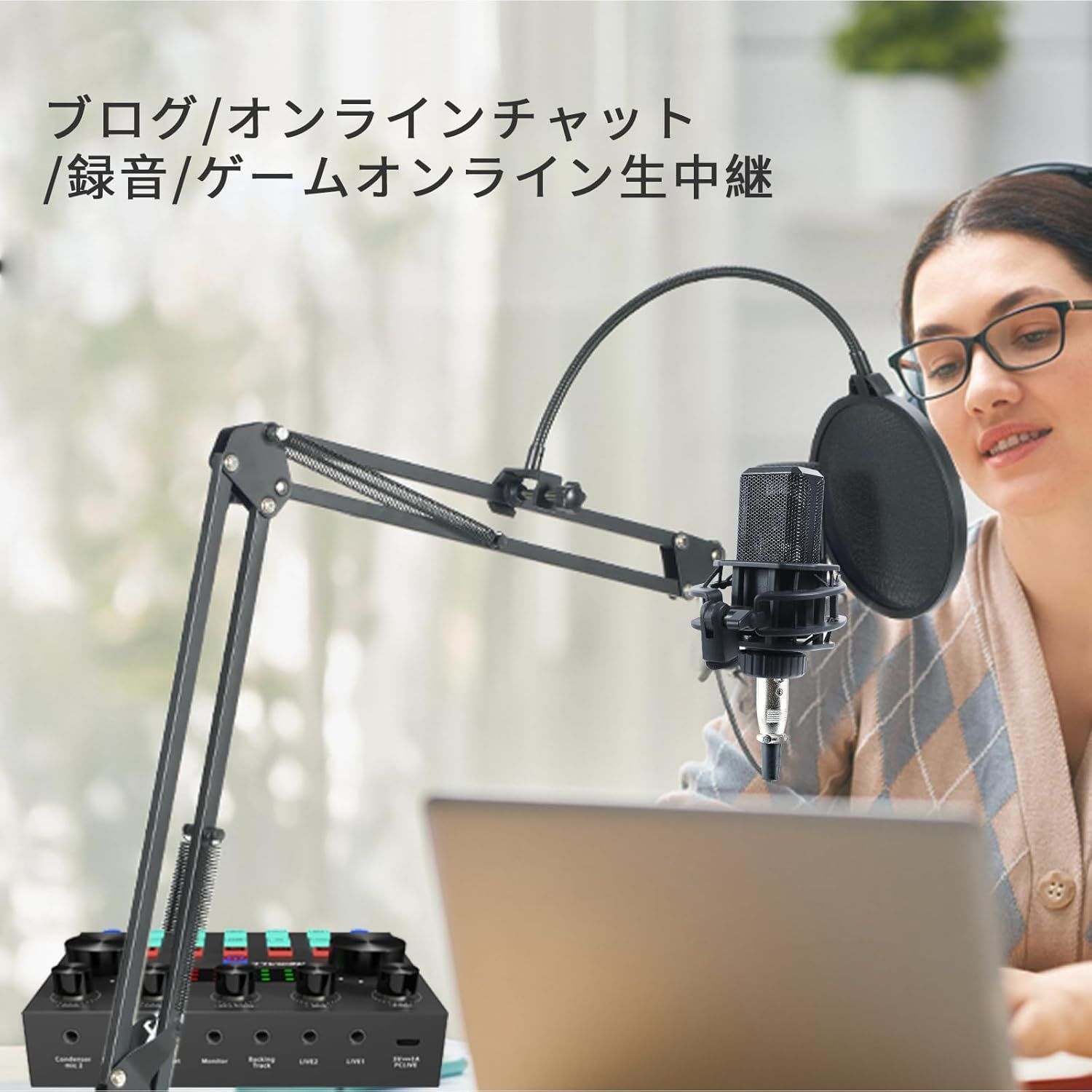 カラオケセット家庭用 ボイスチェンジャー マイク サウンド